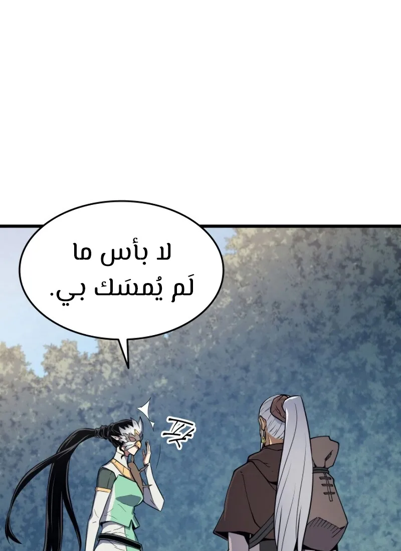 الصفحة 32 من 89