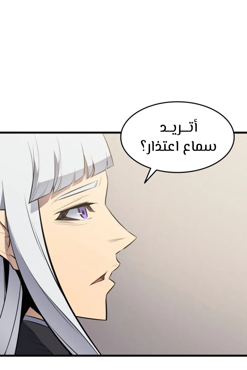 الصفحة 66 من 89