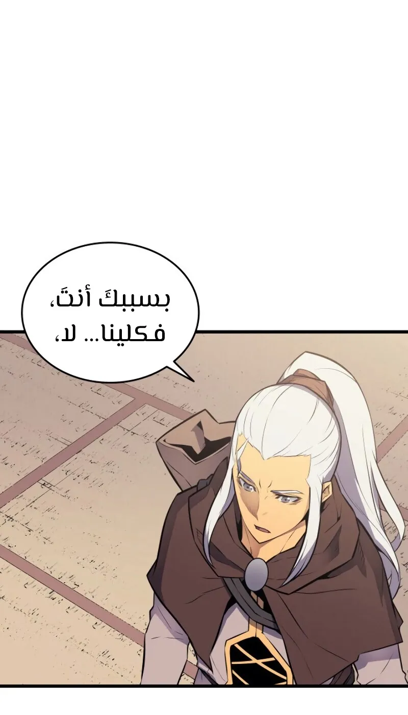 الصفحة 64 من 89