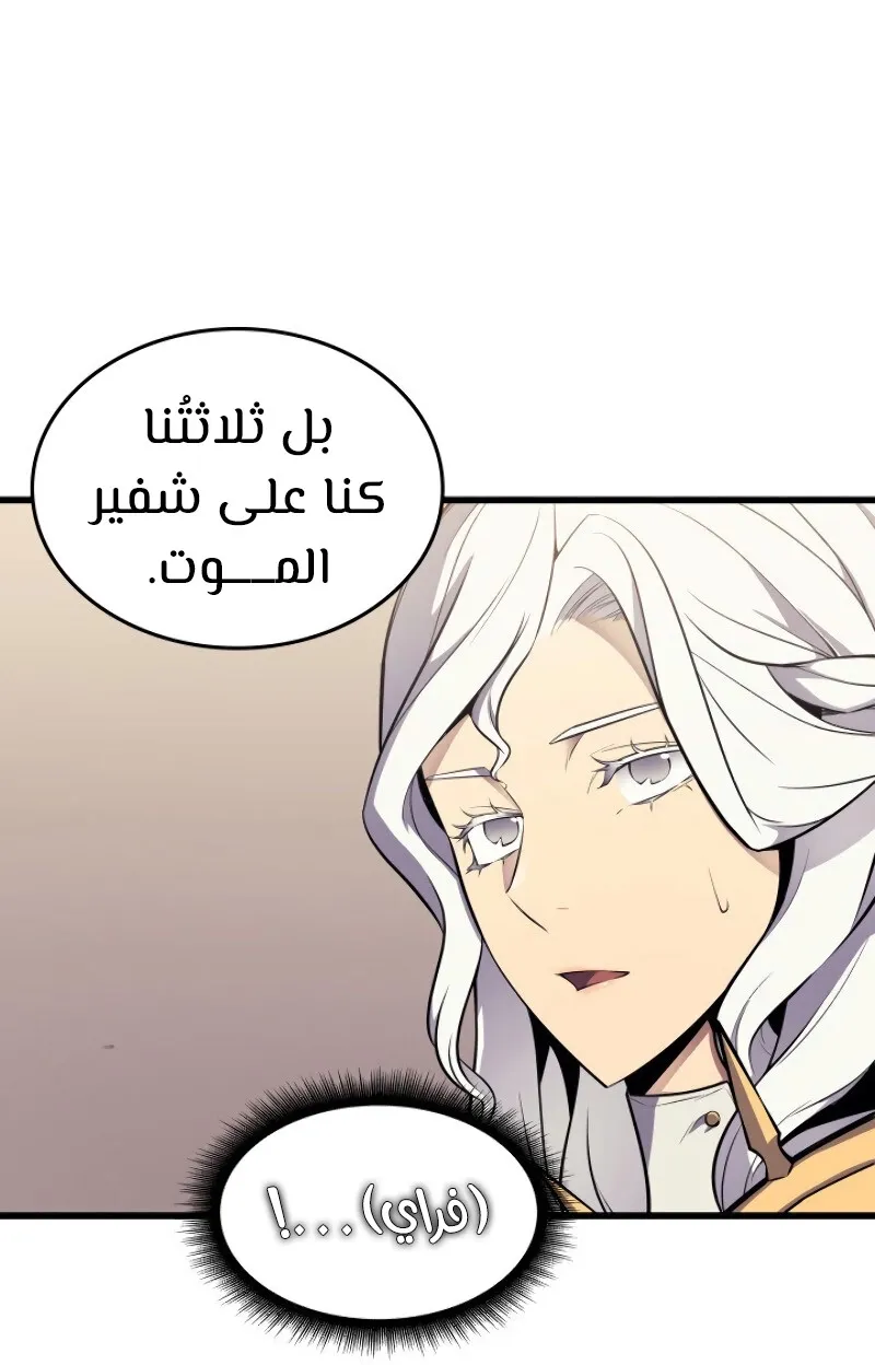 الصفحة 65 من 89