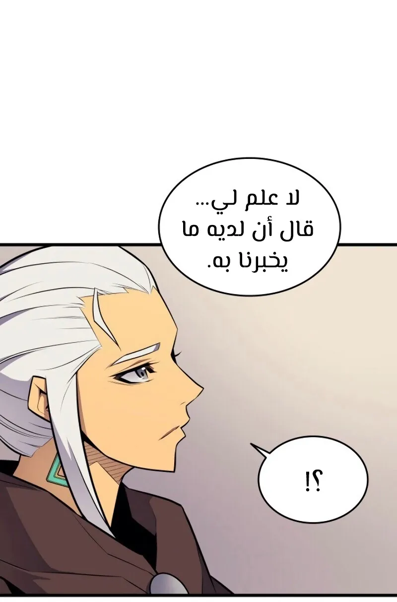 الصفحة 28 من 89