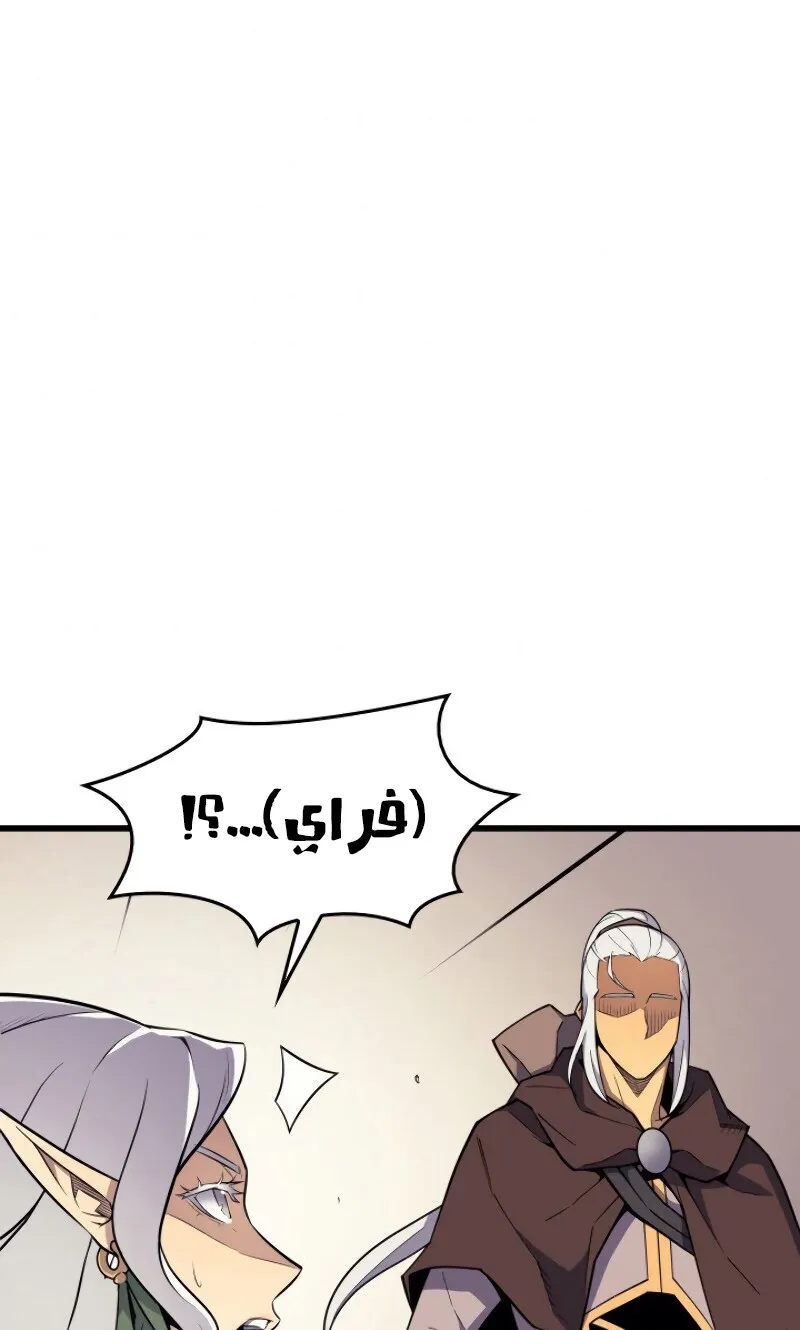 الصفحة 62 من 89