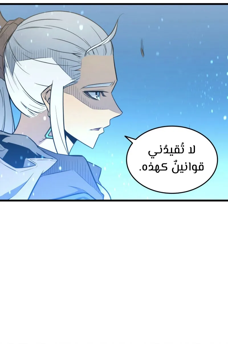 الصفحة 42 من 89
