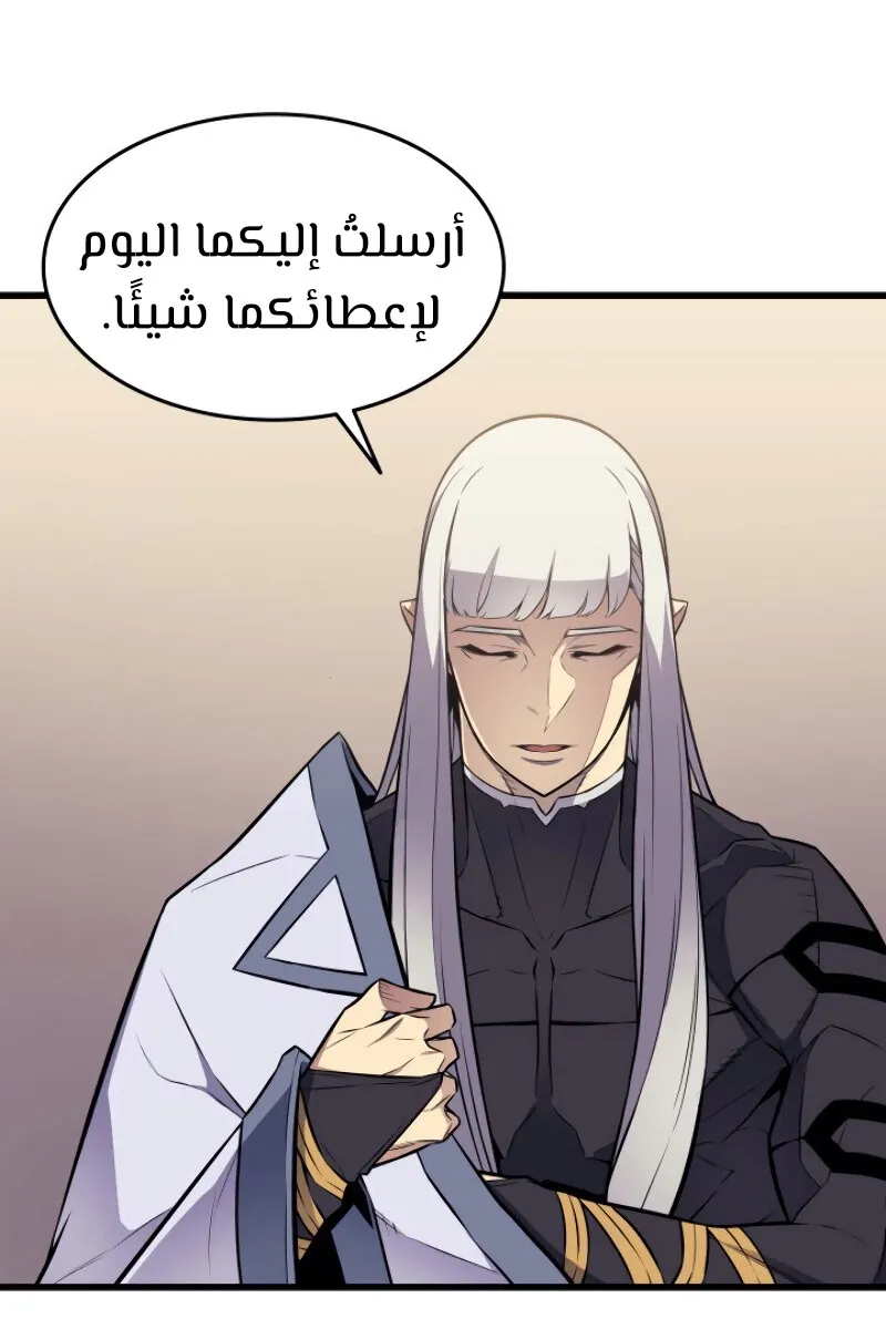 الصفحة 78 من 89