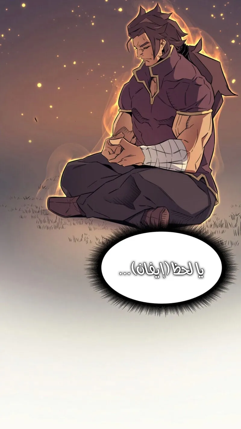 الصفحة 9 من 89