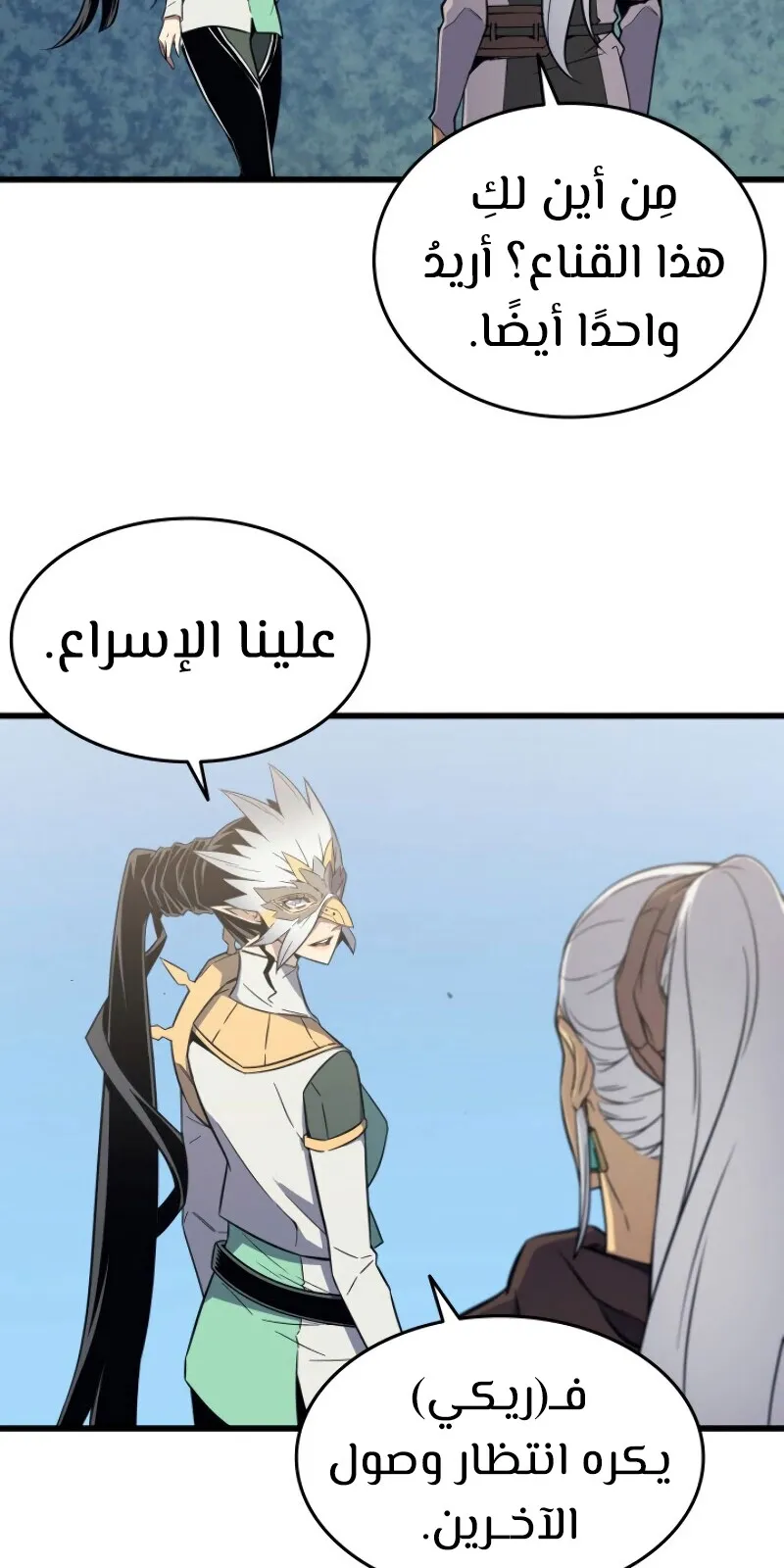 الصفحة 33 من 89