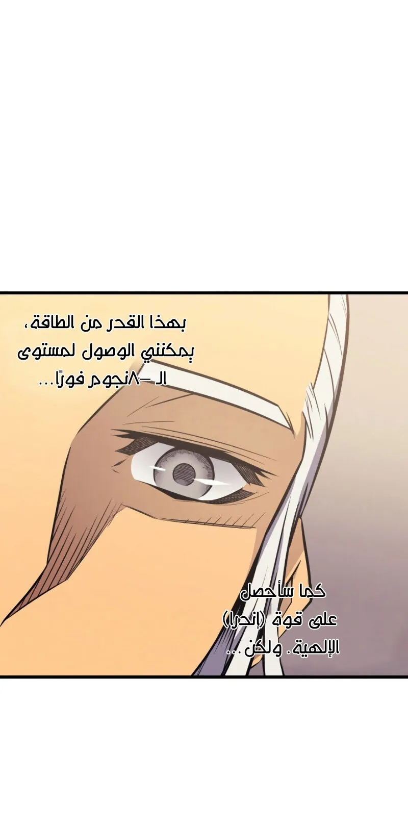 الصفحة 81 من 89
