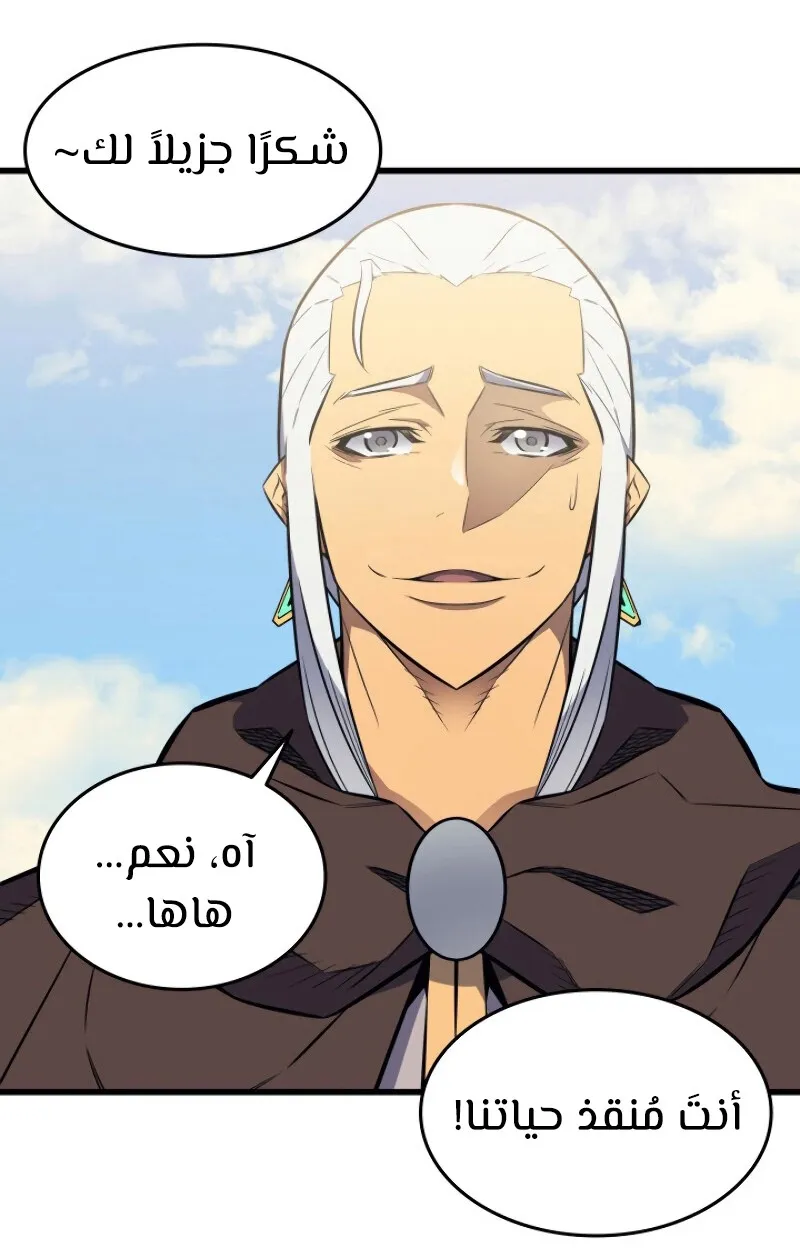 الصفحة 4 من 89