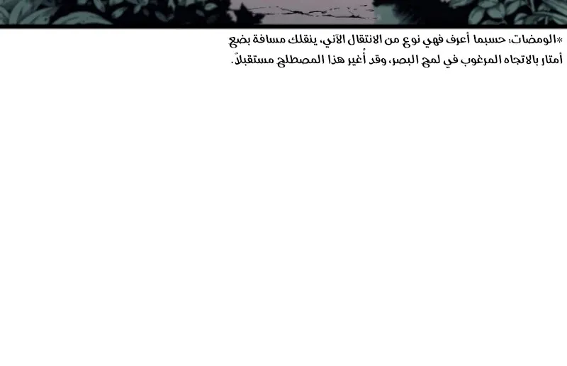 الصفحة 35 من 89