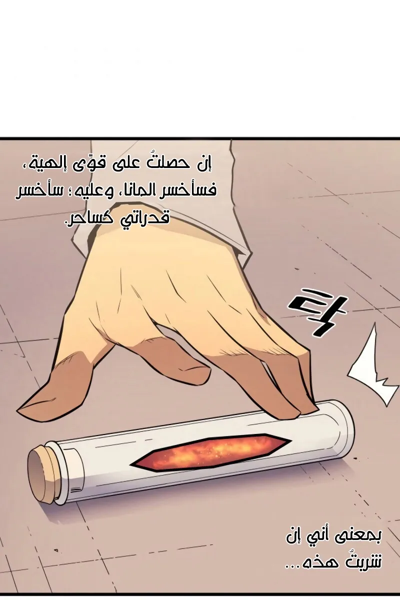 الصفحة 82 من 89