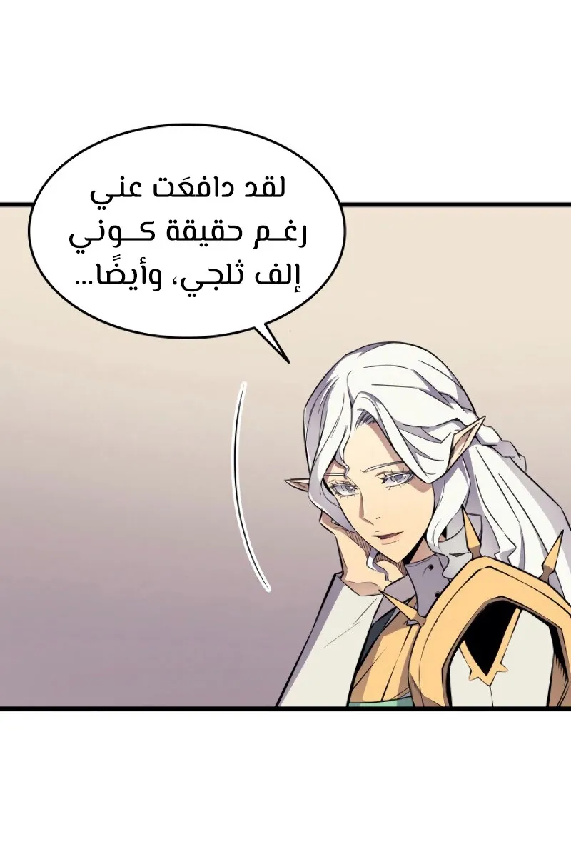 الصفحة 23 من 89