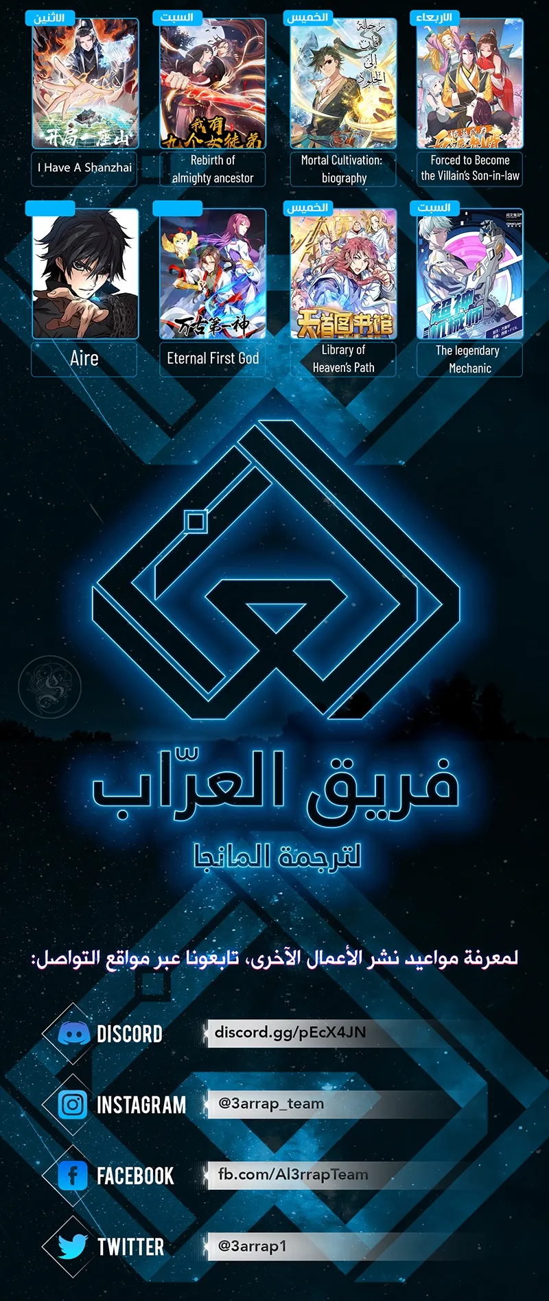 الصفحة 89 من 89
