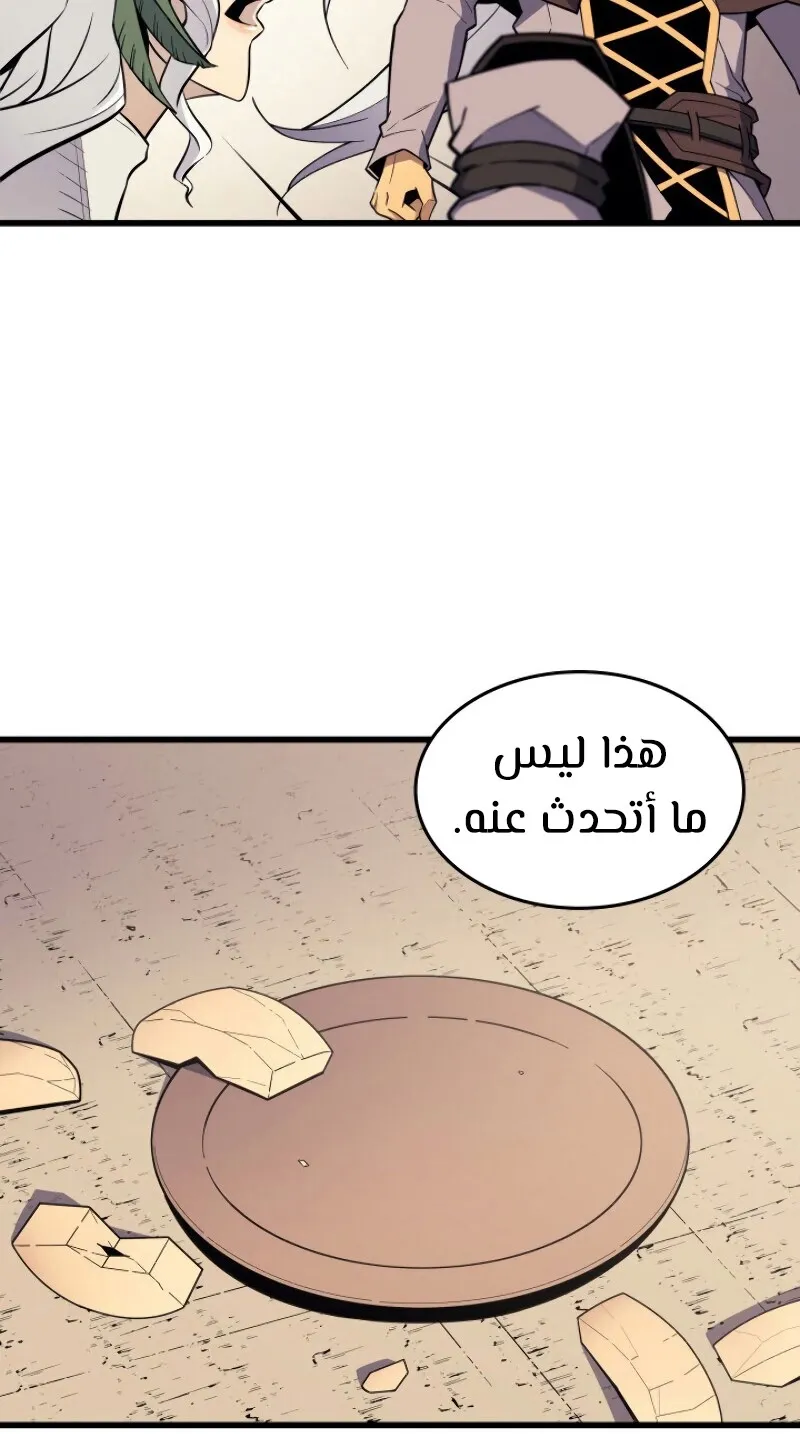 الصفحة 63 من 89