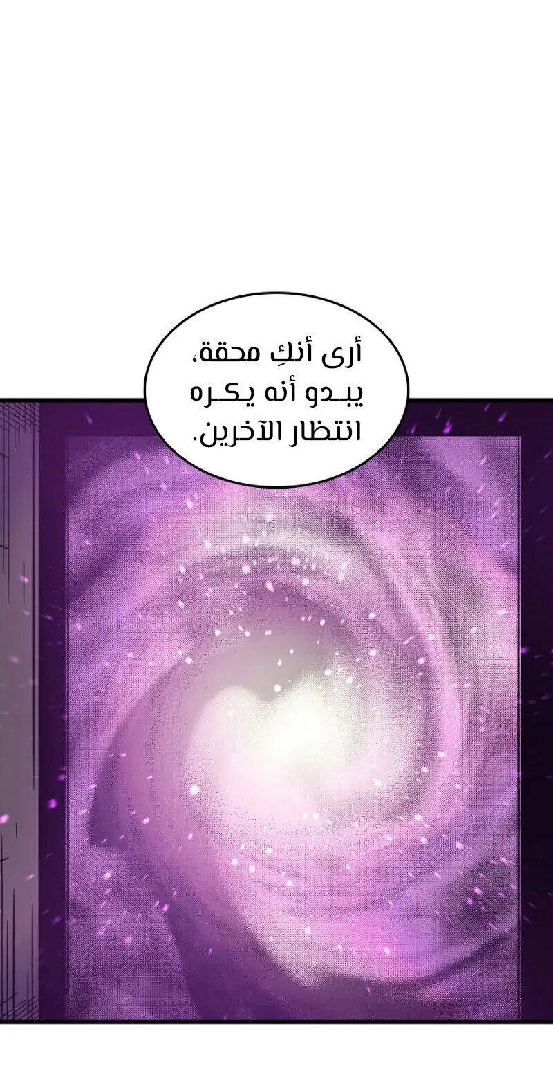 الصفحة 50 من 89