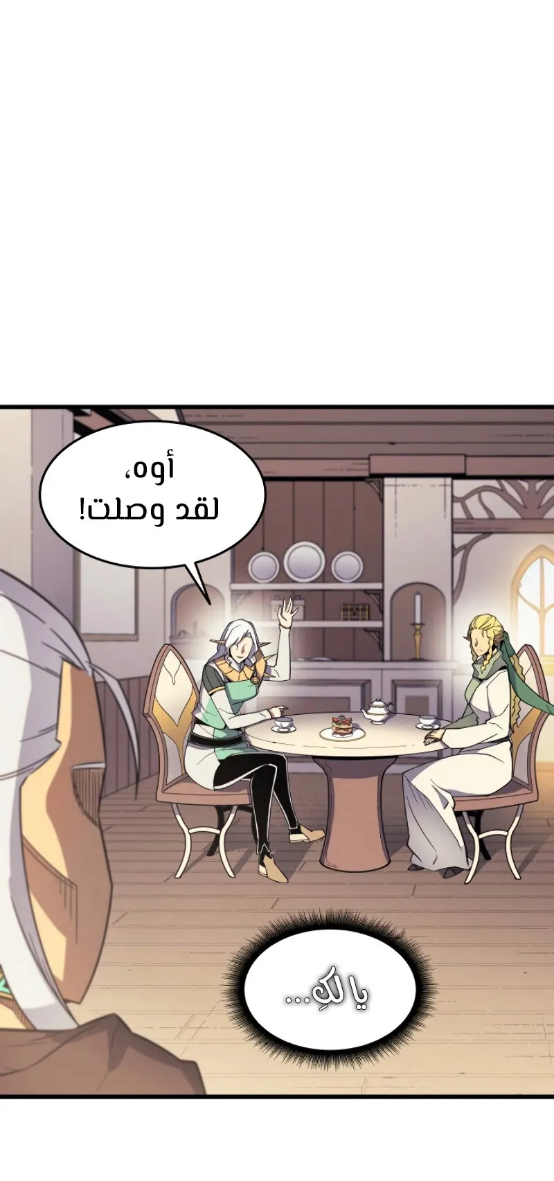 الصفحة 19 من 89