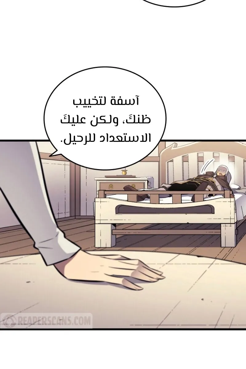 الصفحة 26 من 89