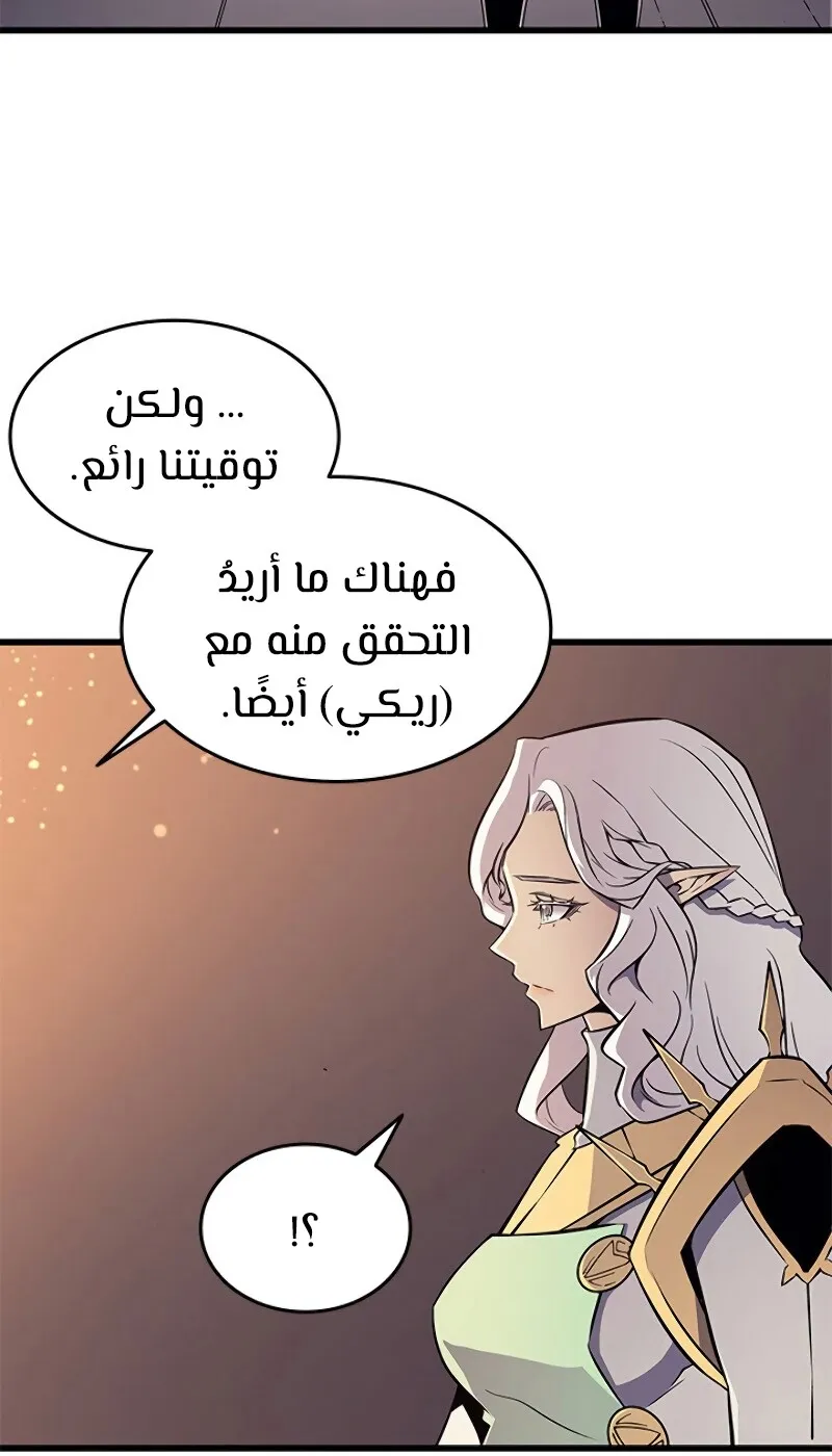 الصفحة 52 من 89