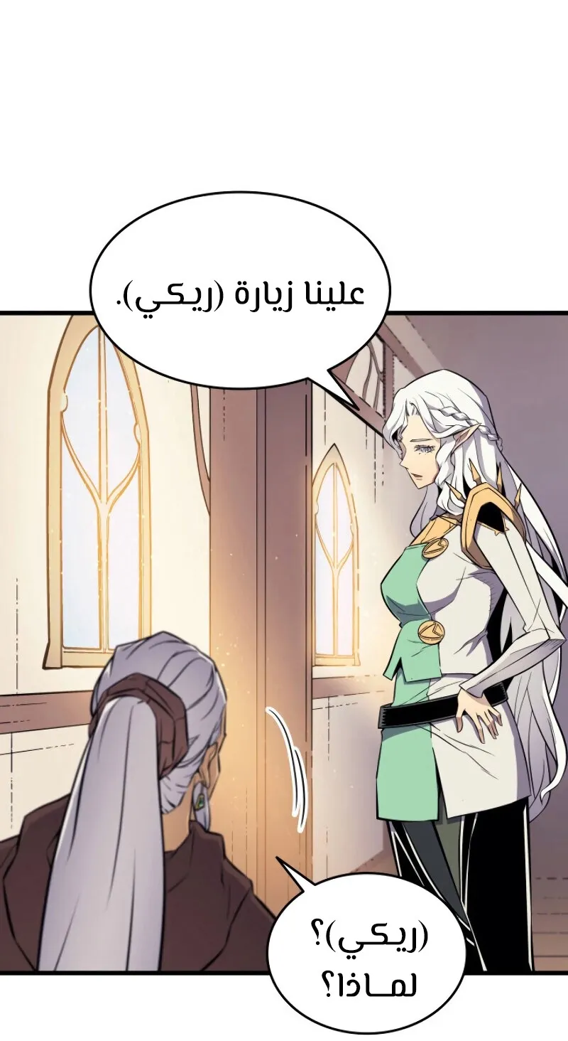 الصفحة 27 من 89