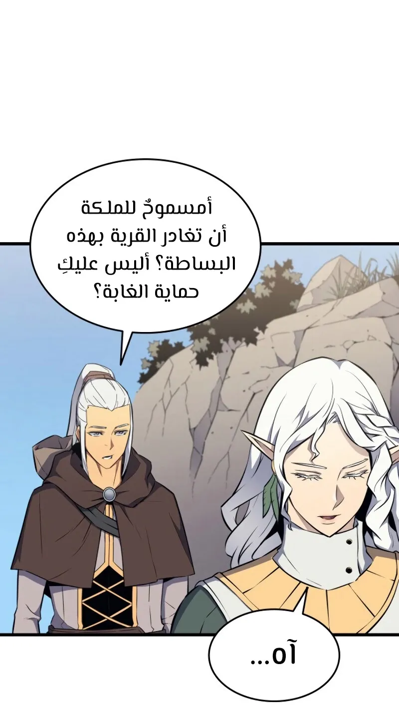 الصفحة 31 من 89