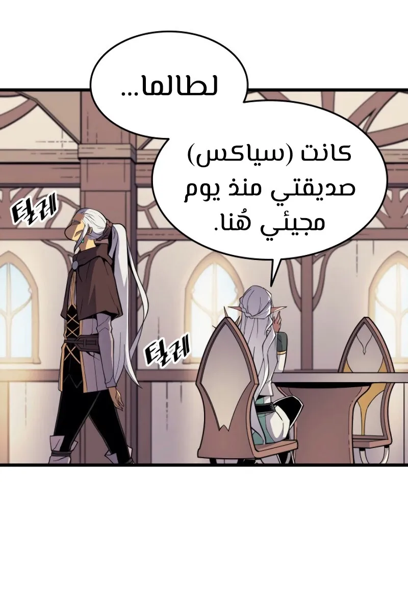 الصفحة 22 من 89