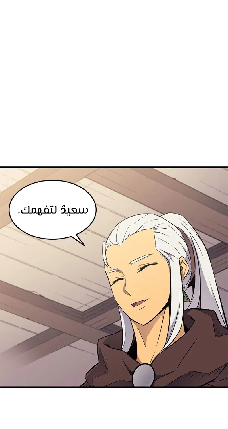 الصفحة 73 من 89