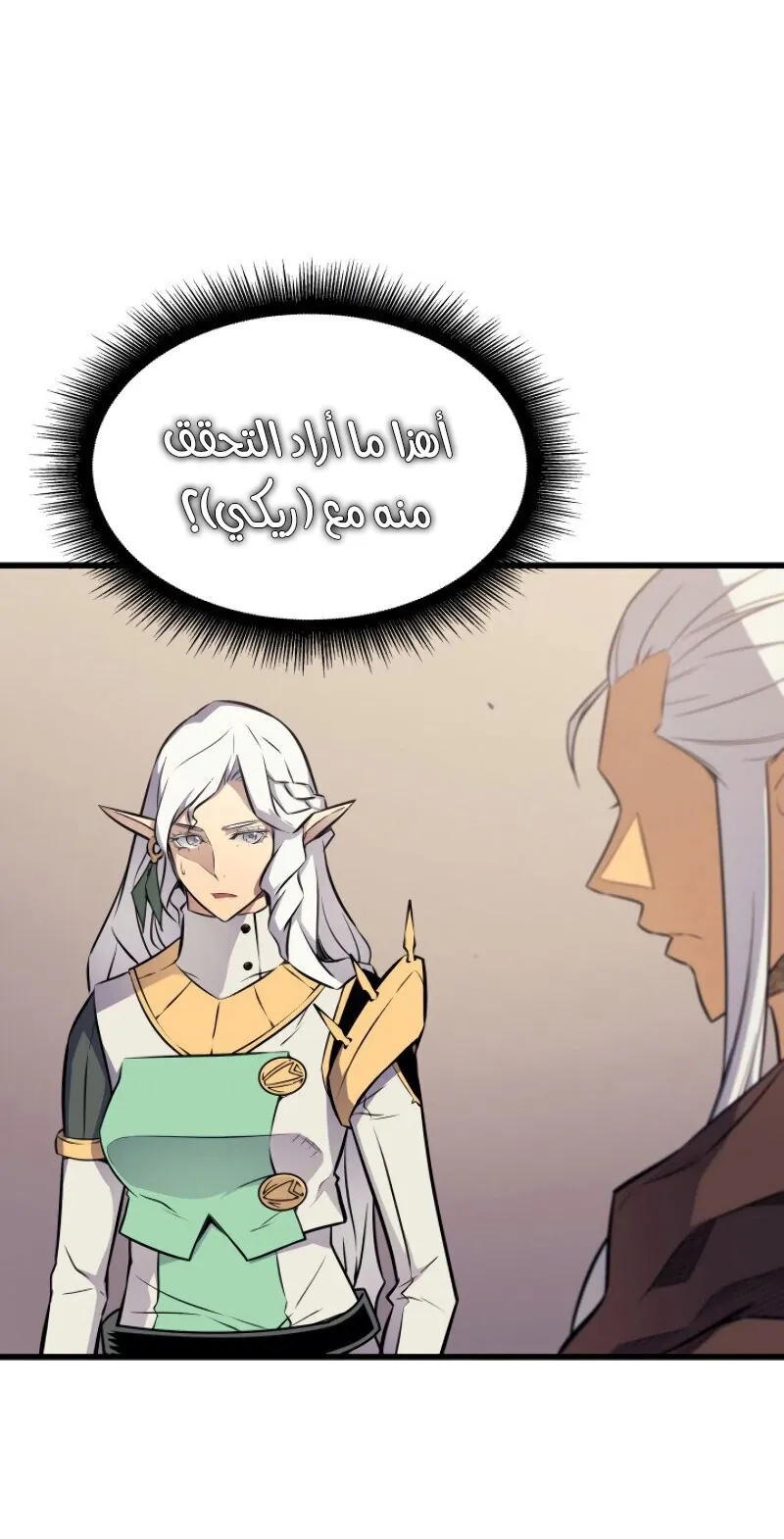 الصفحة 75 من 89