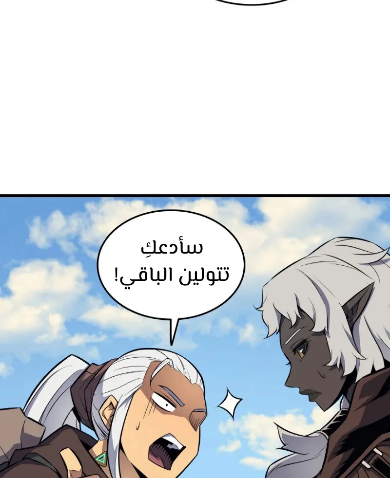 الصفحة 14 من 89