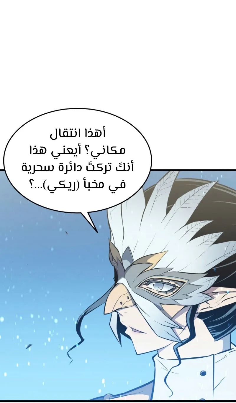 الصفحة 40 من 89