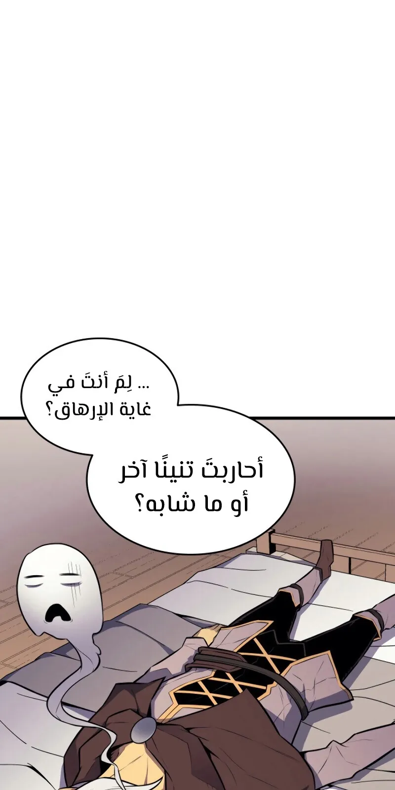 الصفحة 24 من 89