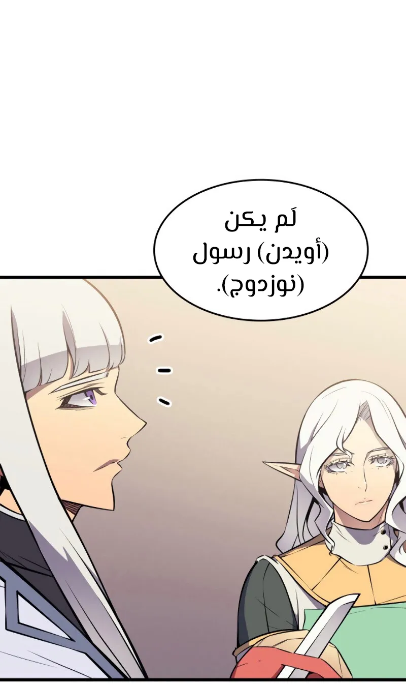 الصفحة 57 من 89