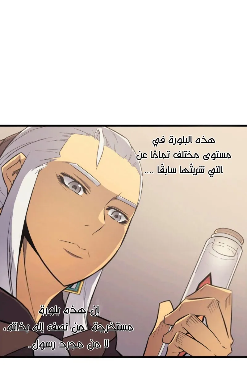الصفحة 80 من 89