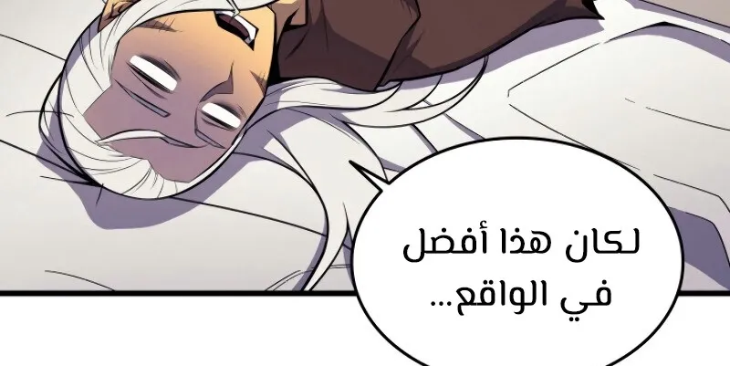 الصفحة 25 من 89