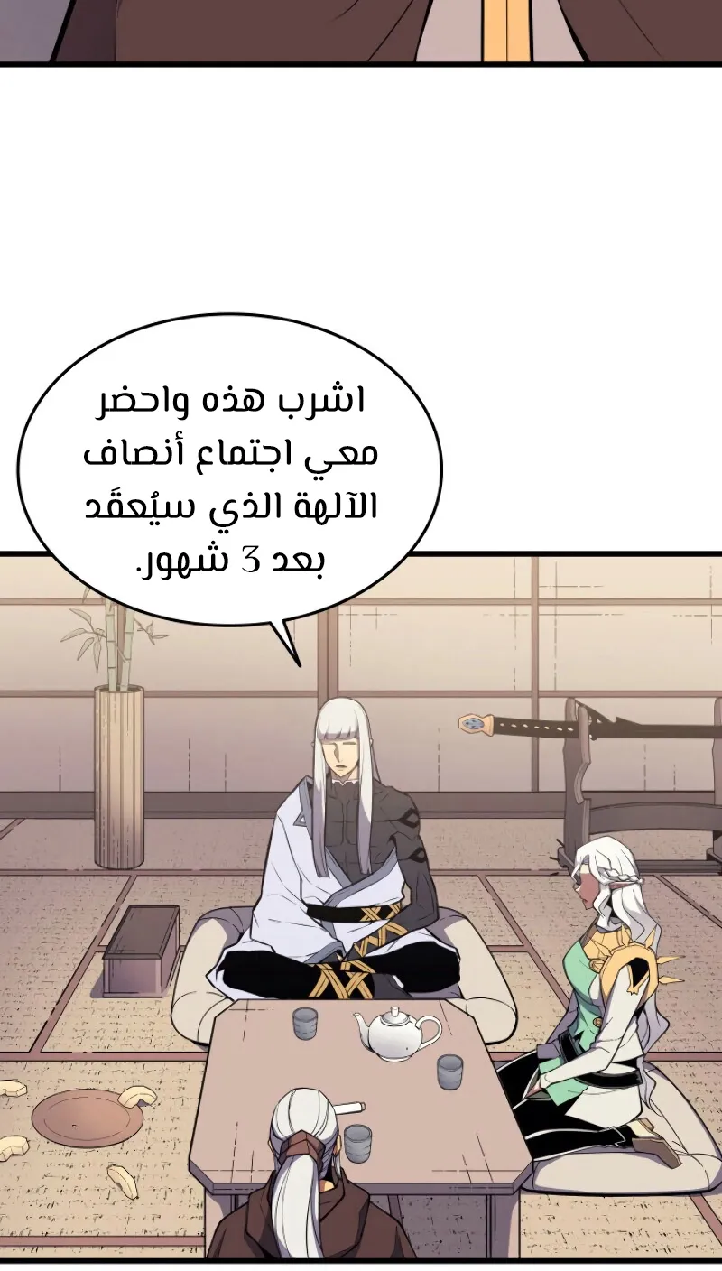 الصفحة 84 من 89