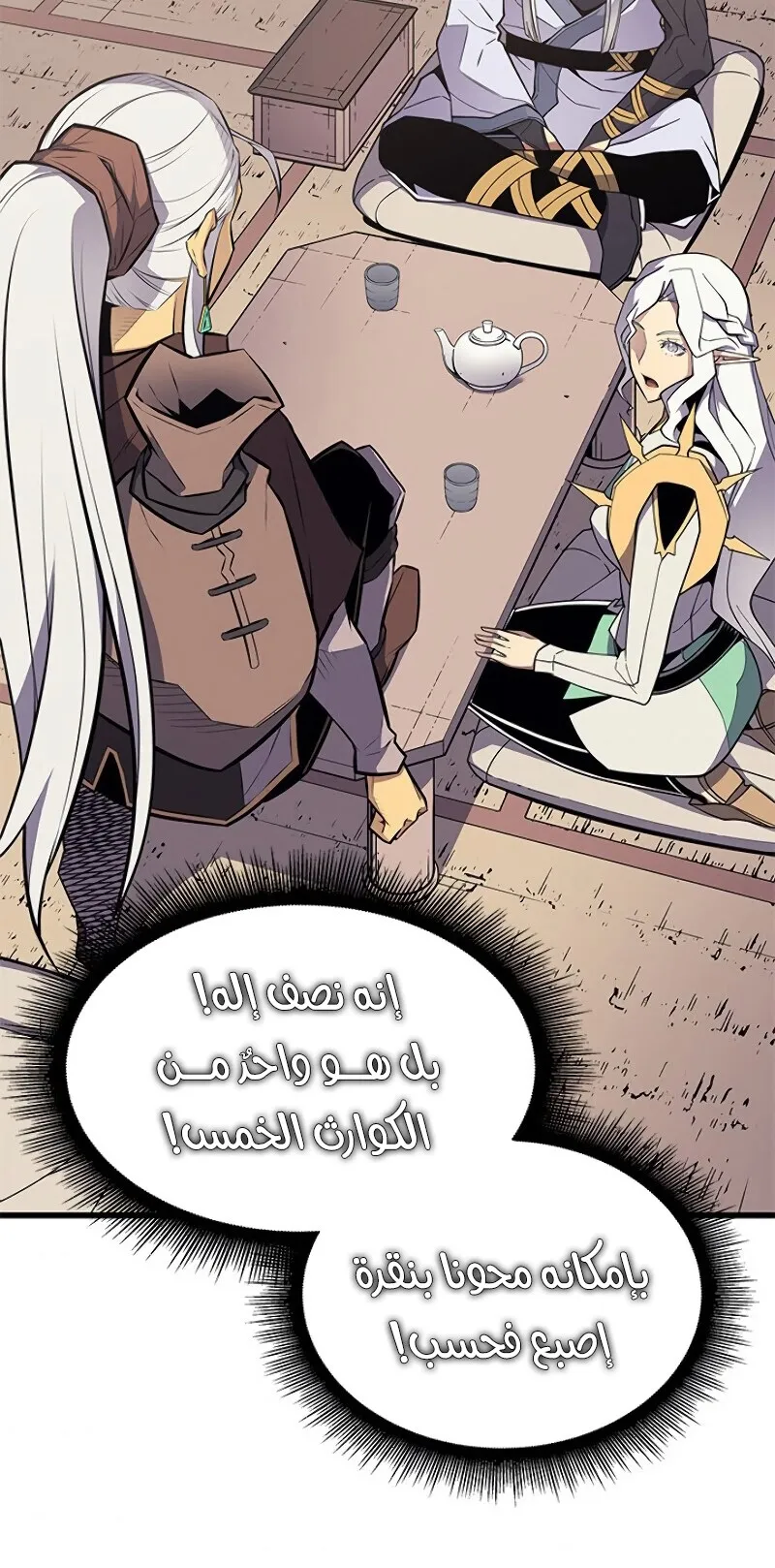 الصفحة 69 من 89