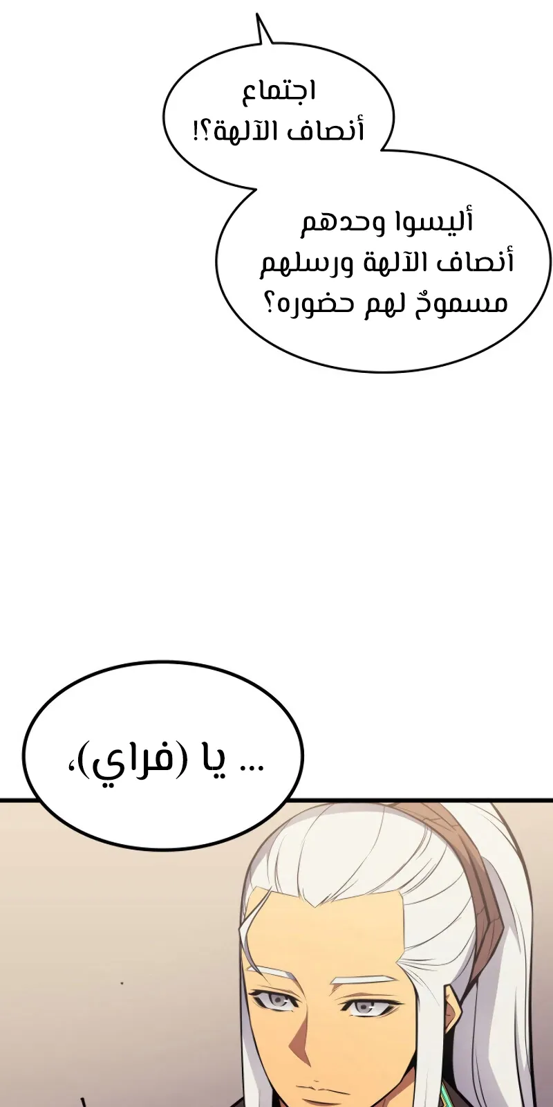 الصفحة 85 من 89