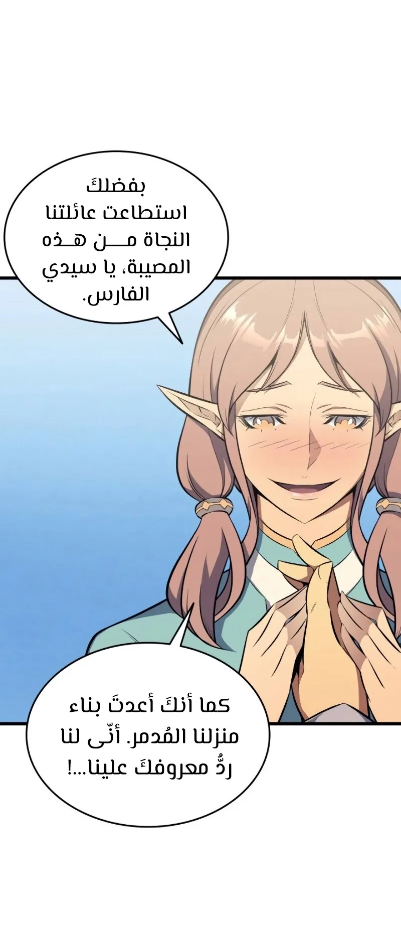 الصفحة 6 من 89