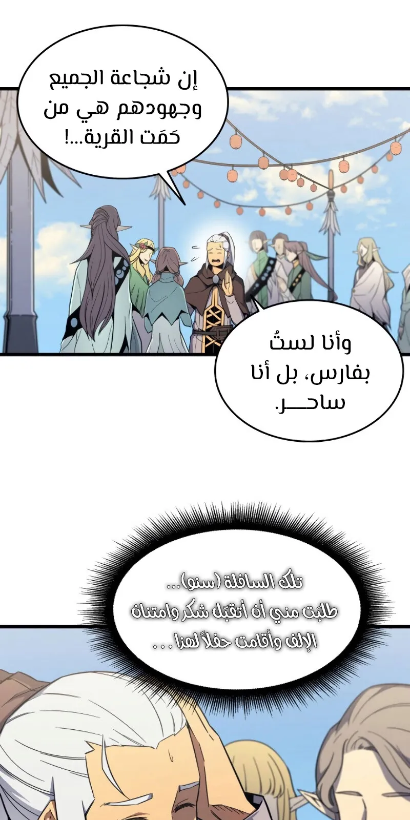 الصفحة 7 من 89