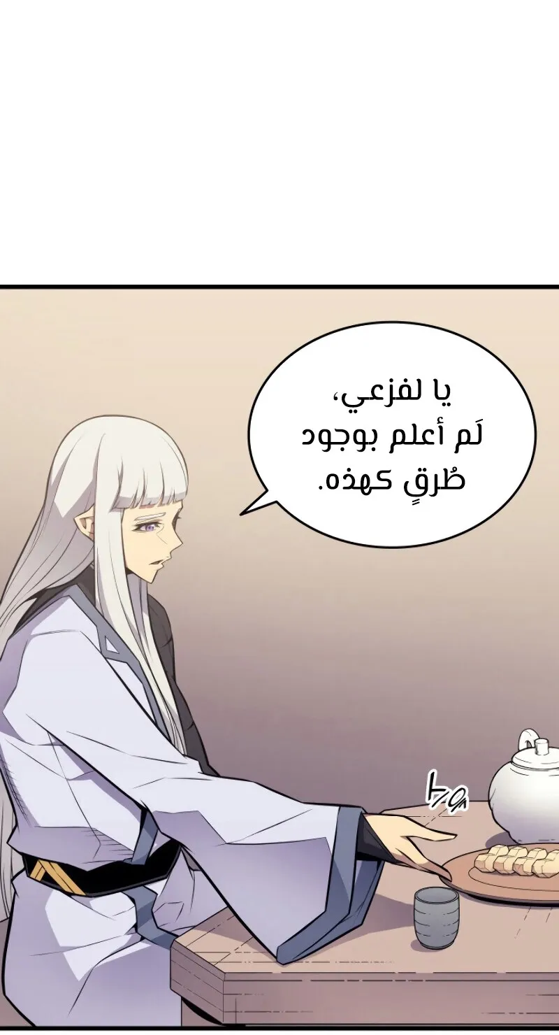 الصفحة 59 من 89