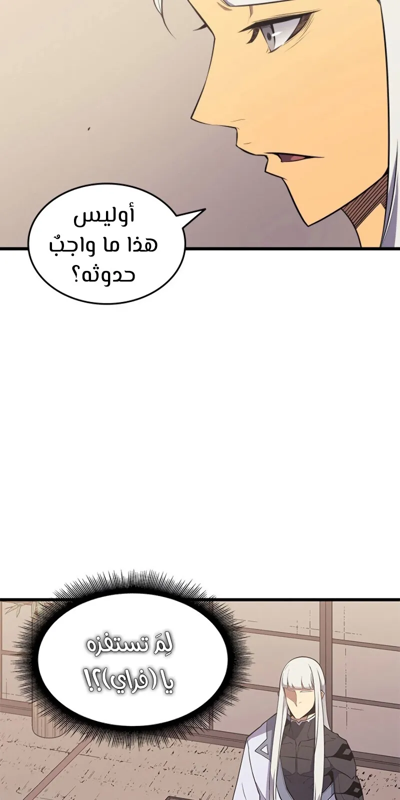 الصفحة 68 من 89