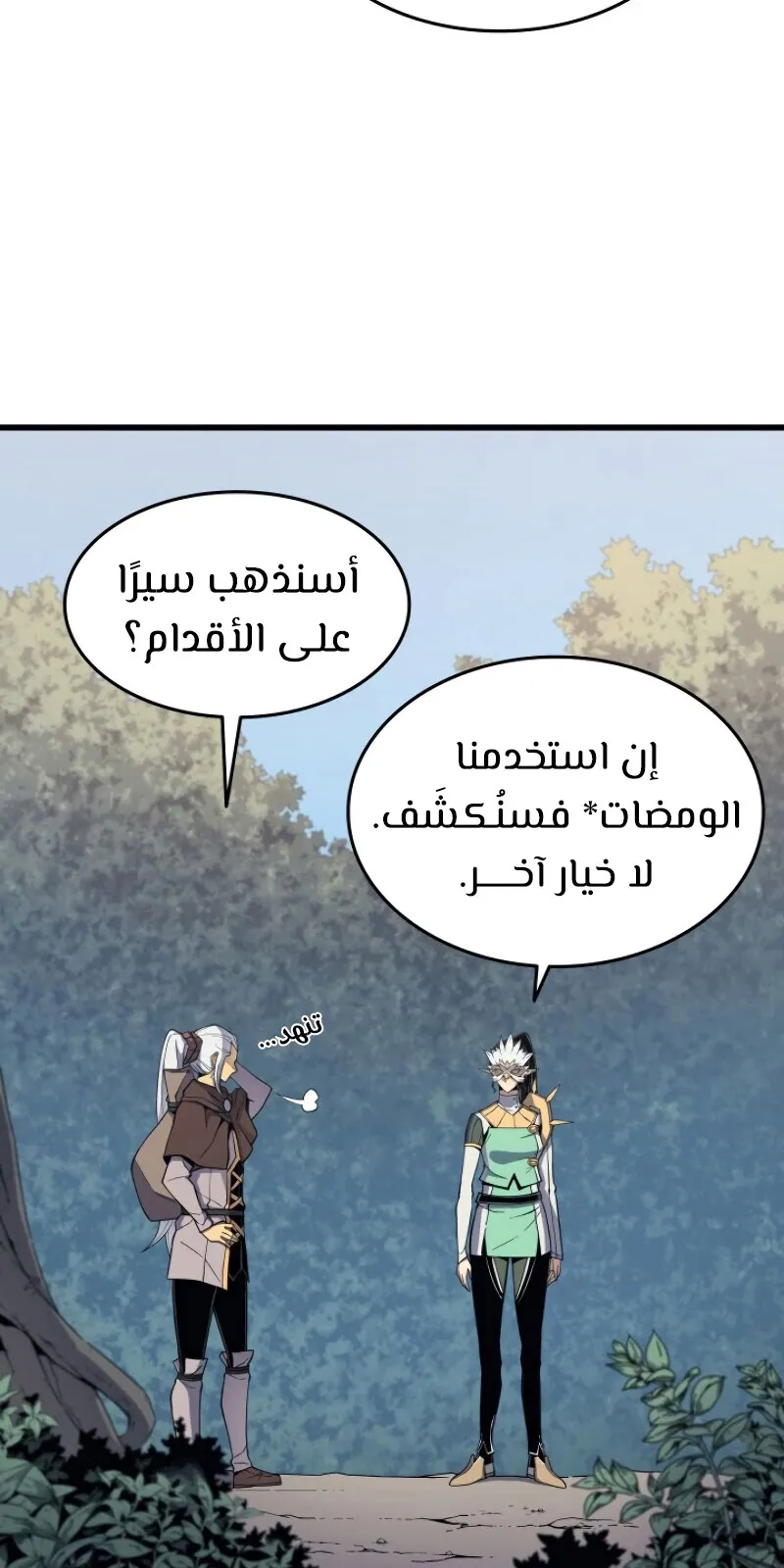 الصفحة 34 من 89