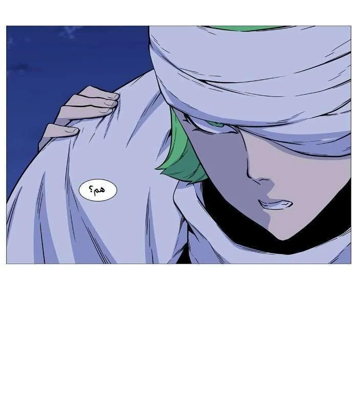 الصفحة 12 من 79