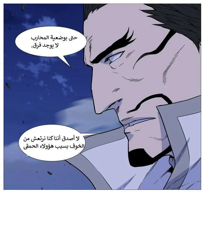 الصفحة 74 من 79