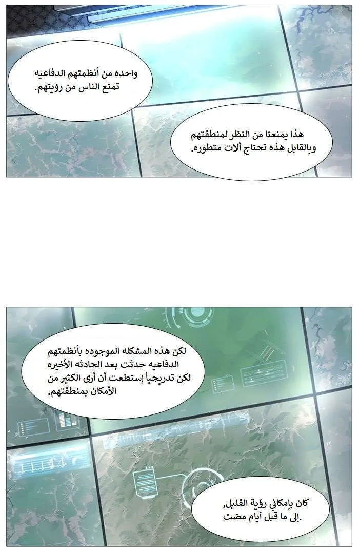 الصفحة 56 من 79
