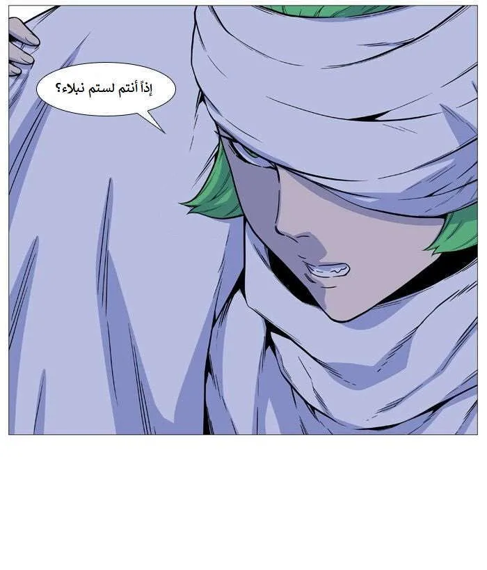 الصفحة 17 من 79