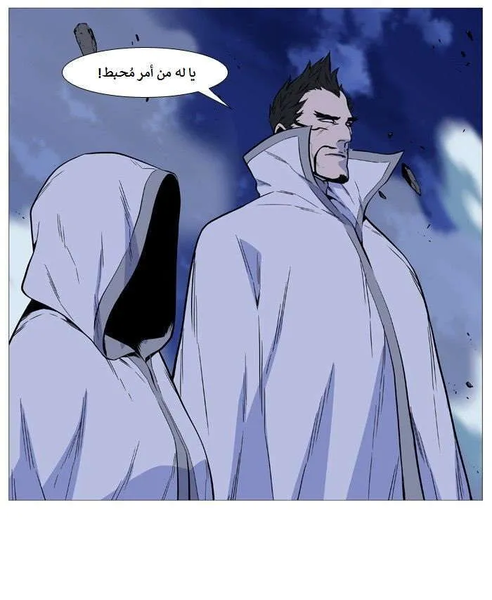 الصفحة 43 من 79