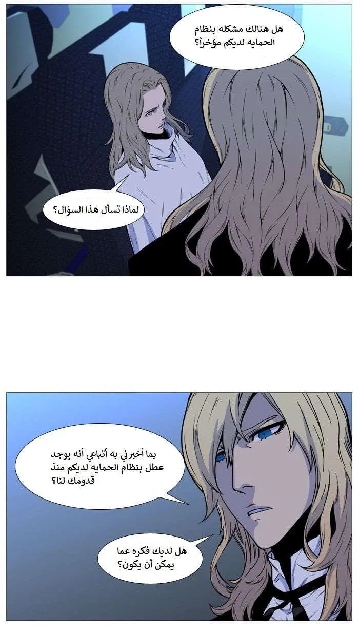 الصفحة 63 من 79