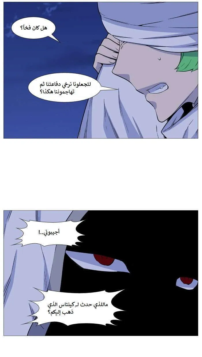 الصفحة 4 من 79
