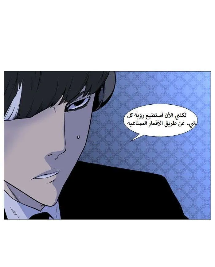 الصفحة 57 من 79