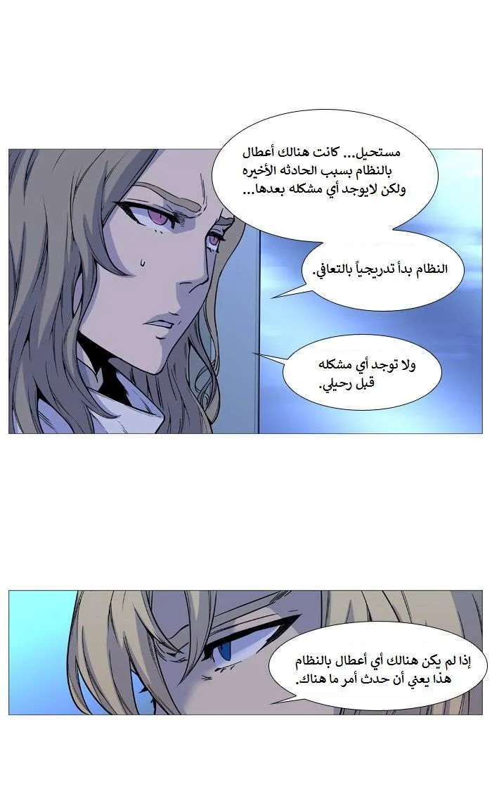 الصفحة 64 من 79