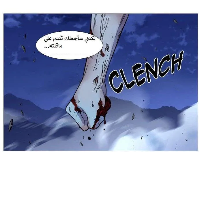 الصفحة 47 من 79